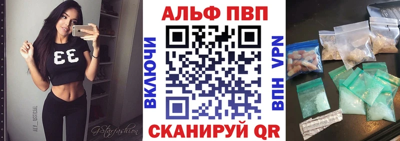 MEGA как зайти  Эртиль  A-PVP мука 