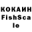 Cocaine Fish Scale KillStroy_Official
