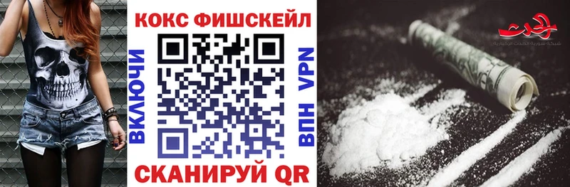 Кокаин 97%  Эртиль 