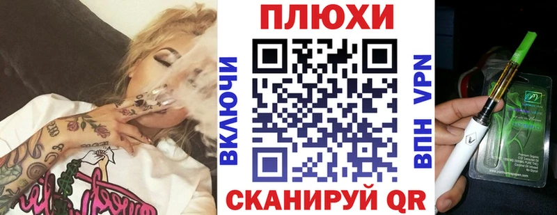 ГАШИШ Ice-O-Lator Эртиль