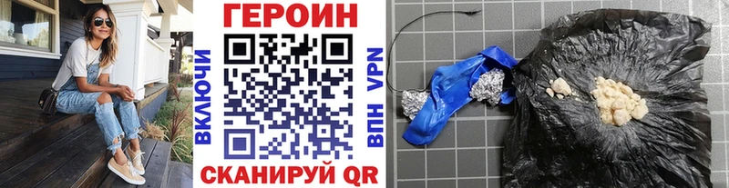 Героин гречка  KRAKEN ссылки  Эртиль  купить наркотик 