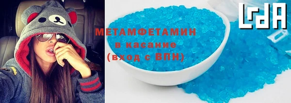 стафф Строитель