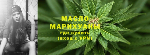 круглые Ступино