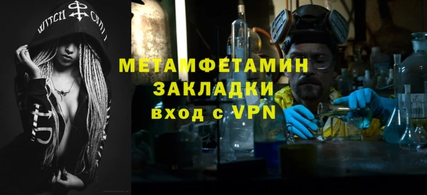 прущий лед Струнино