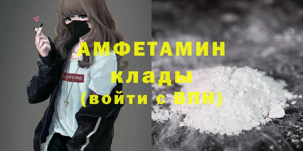 стафф Строитель