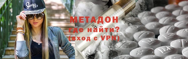 круглые Ступино