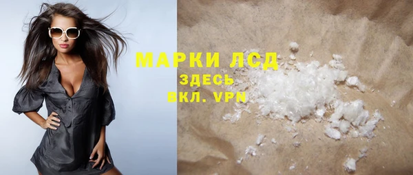 стафф Строитель