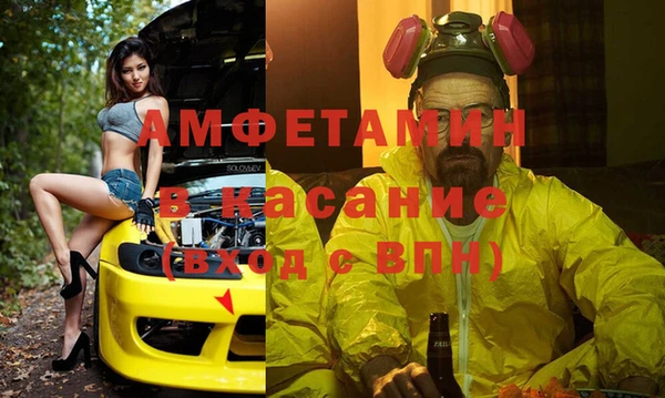 стафф Строитель