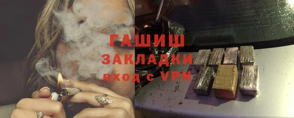 стафф Строитель