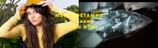 круглые Ступино