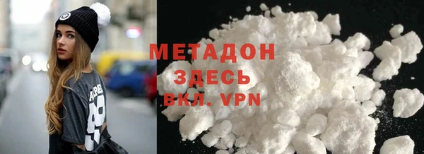 круглые Ступино