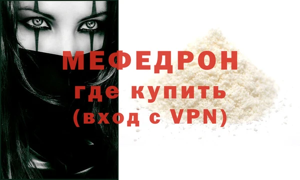 круглые Ступино