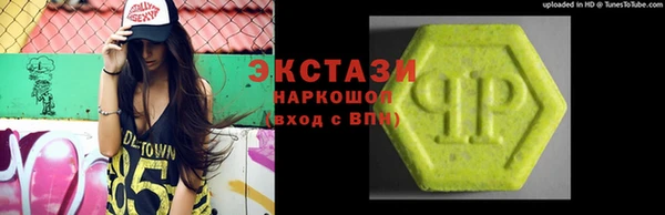 стафф Строитель
