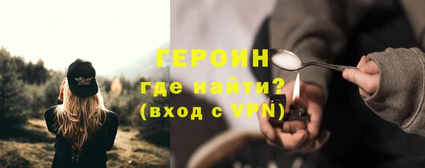 прущий лед Струнино