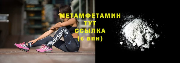 стафф Строитель