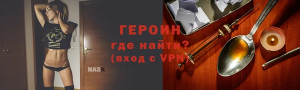 мефедрон Сковородино