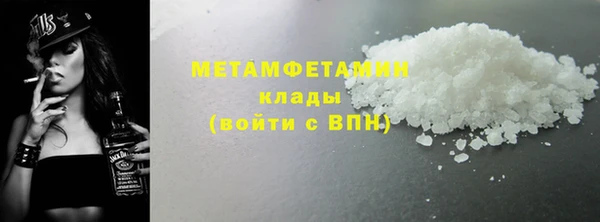 прущий лед Струнино