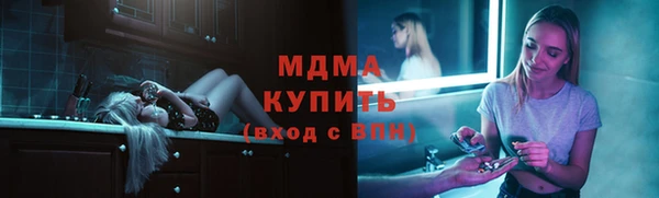 стафф Строитель