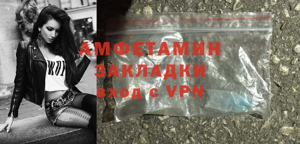 стафф Строитель