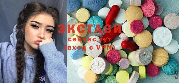 круглые Ступино