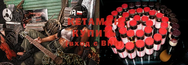 стафф Строитель