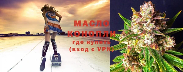 стафф Строитель