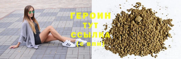 круглые Ступино