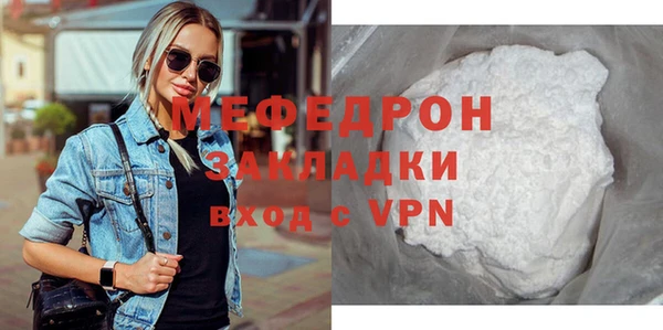 круглые Ступино