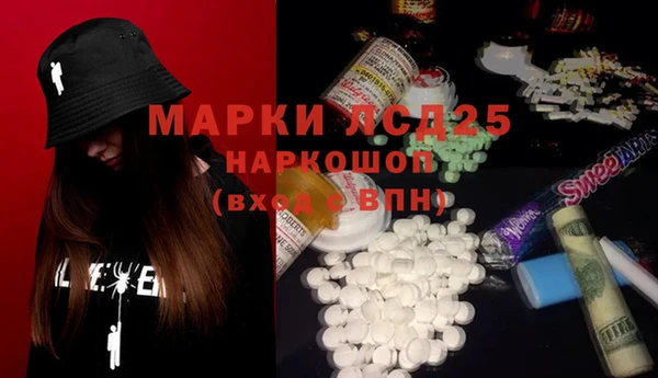 стафф Строитель