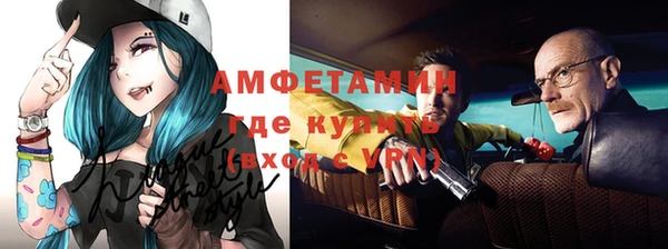 стафф Строитель