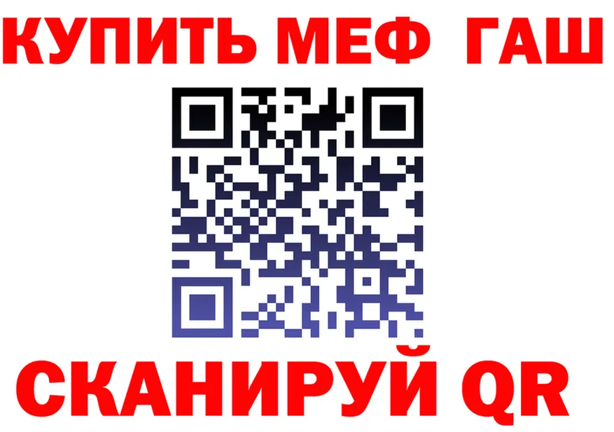 МЕТАДОН белоснежный tor shop OMG Эртиль