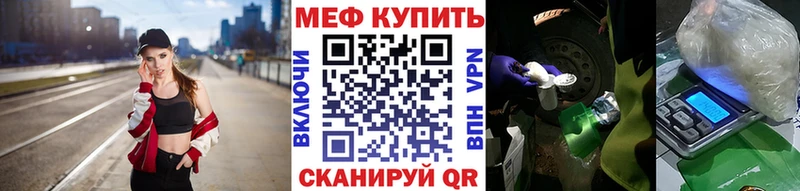 продажа наркотиков  MEGA сайт  МЕФ мяу мяу  Эртиль 