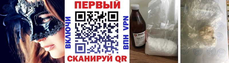 где найти наркотики  Эртиль  МЕТАМФЕТАМИН Methamphetamine 