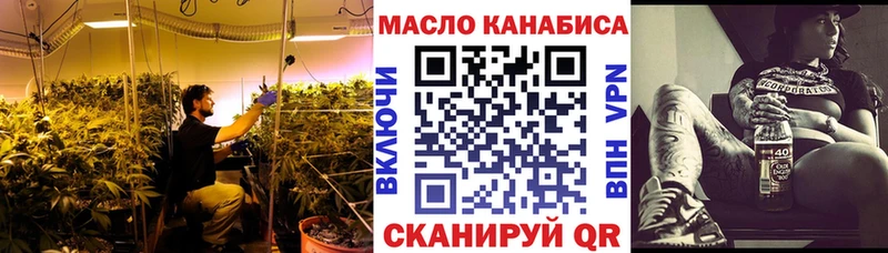 ТГК жижа  Эртиль 